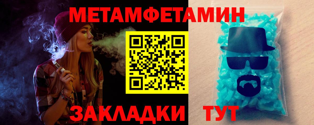 Амфетамин 98% Тара