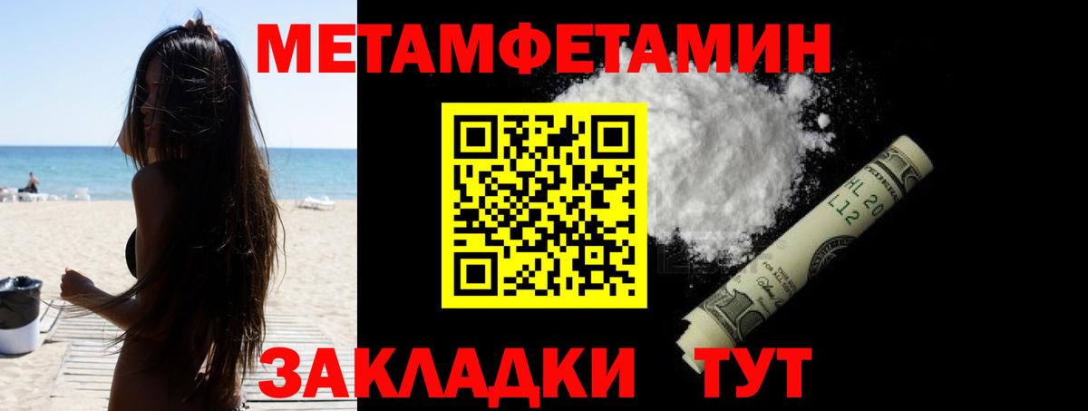 Тара  АМФЕТАМИН 97%  Амфетамин  Вход с VPN 