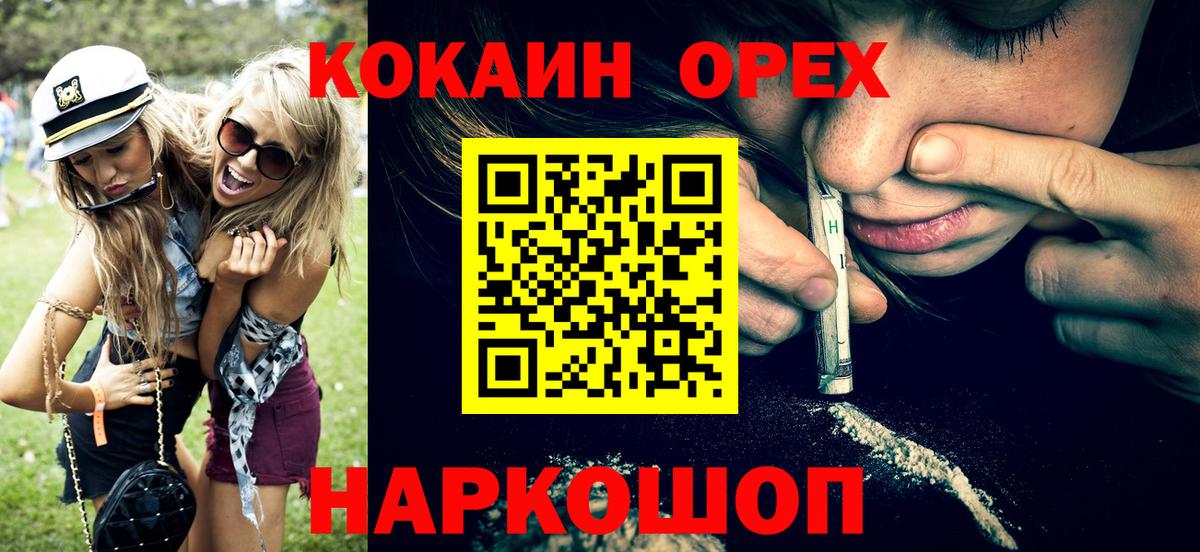 Тара  закладка  Вход с VPN  COCAIN VHQ 