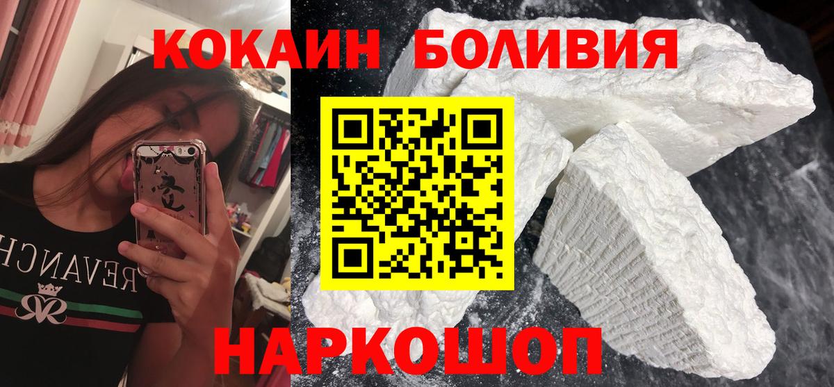 Cocaine 99% Тара