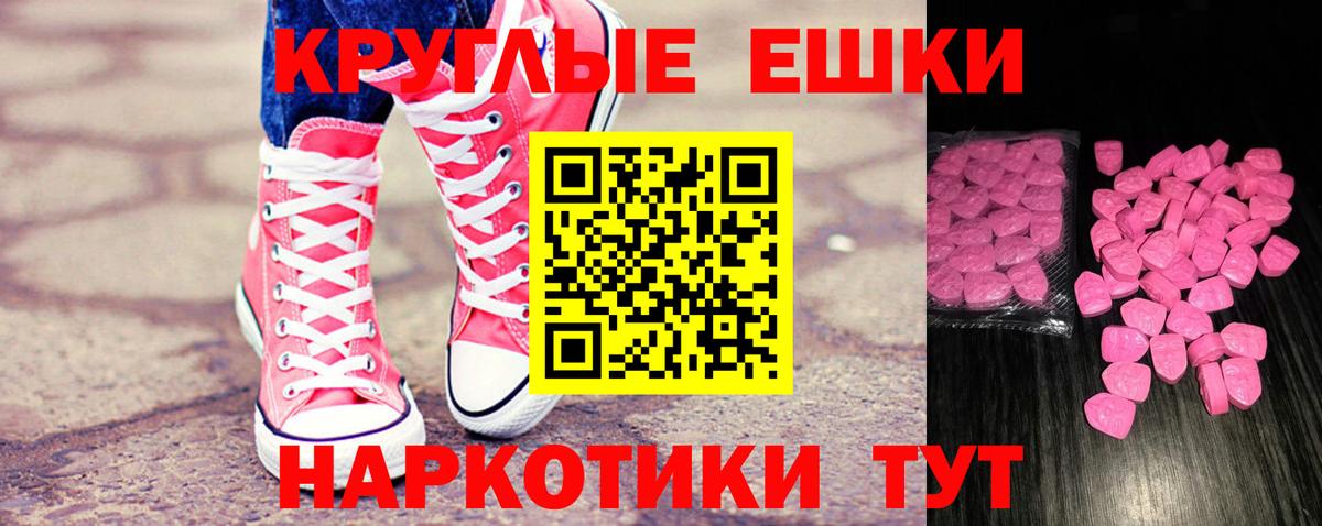 ЭКСТАЗИ бентли Тара