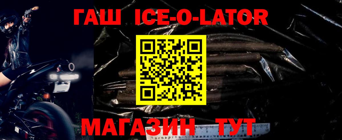 ГАШИШ Premium Тара