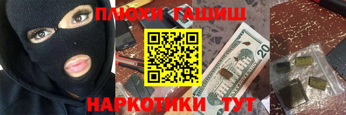 Тара  Гашиш Ice-O-Lator  ГАШ Ice-O-Lator  ГАШ  Вход с VPN 