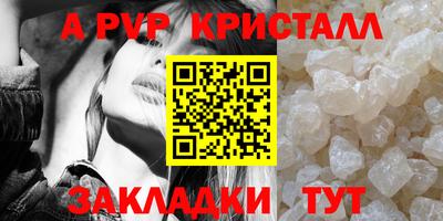 марихуана Кулебаки