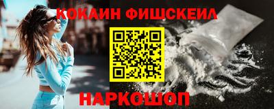 кристаллы Краснодар