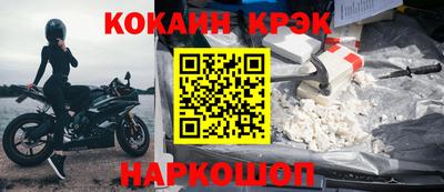 марихуана Кулебаки