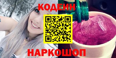 кристаллы Краснодар