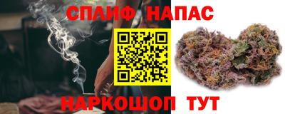 марихуана Кулебаки