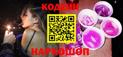 кристаллы Краснодар