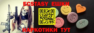 ешки Кунгур