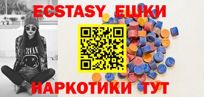 кристаллы Краснодар