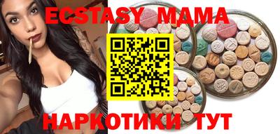 ешки Кунгур