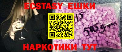 ешки Кунгур