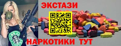 кристаллы Краснодар