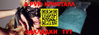 ешки Кунгур