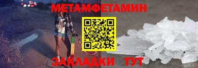 COCAINE Краснокаменск