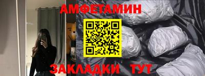 мдма Краснознаменск