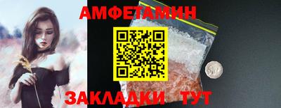 марихуана Кулебаки