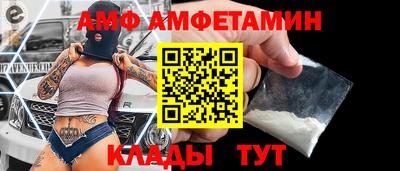 кристаллы Краснодар