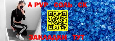 ешки Кунгур