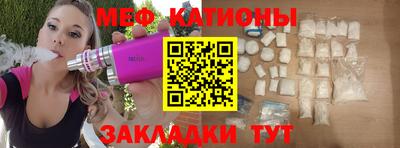 мдма Краснознаменск
