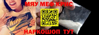 ешки Кунгур