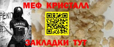 COCAINE Краснокаменск