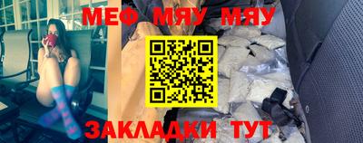 ешки Кунгур