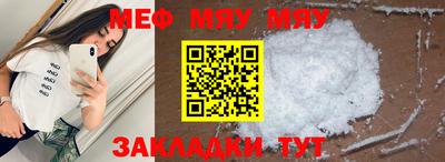 COCAINE Краснокаменск