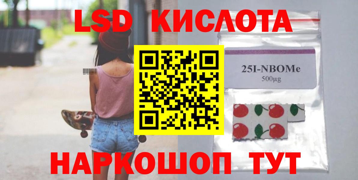 блэк спрут ссылки  Вход с VPN  Тара  LSD-25 экстази ecstasy 