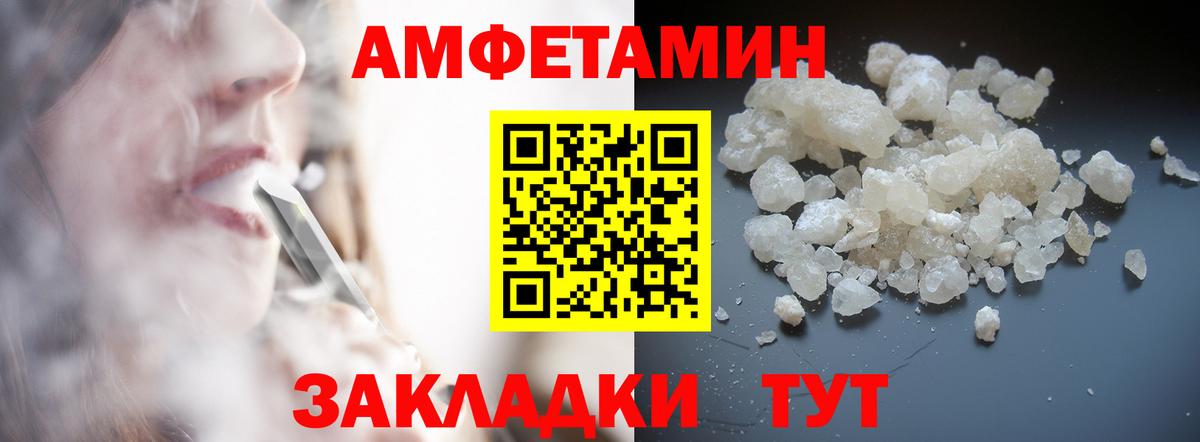 Метамфетамин Methamphetamine  Вход с VPN  Тара 