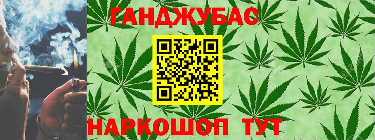 Тара  Каннабис VHQ  МАРИХУАНА SATIVA & INDICA  Шишки марихуана гибрид  Вход с VPN 