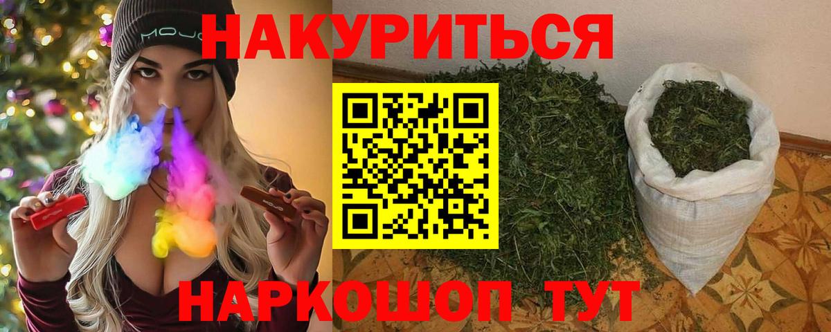 Канабис семена Тара